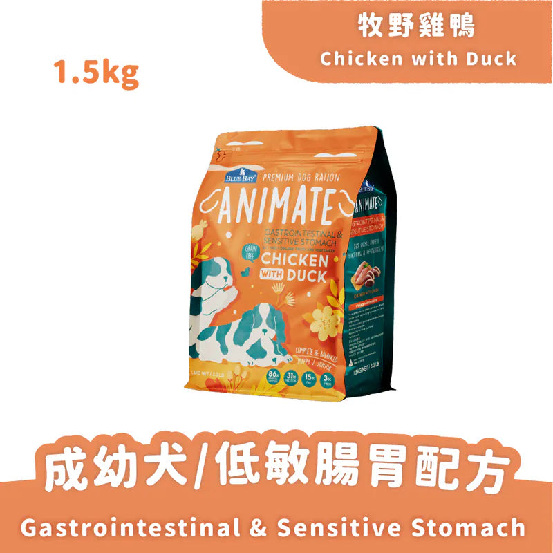 【倍力】Animate無穀犬糧 - 牧野雞鴨(成幼犬/低敏腸胃配方) 1.5kg (下單後5-7個工作天出貨)