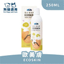 【倍力】澳洲歐美膚 天然亞麻籽油 250mL (下單後5-7個工作天出貨)