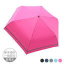 【Rain Love】省力速收特大反光條折傘 台灣製造MIT (下單後4-5個工作天出貨)