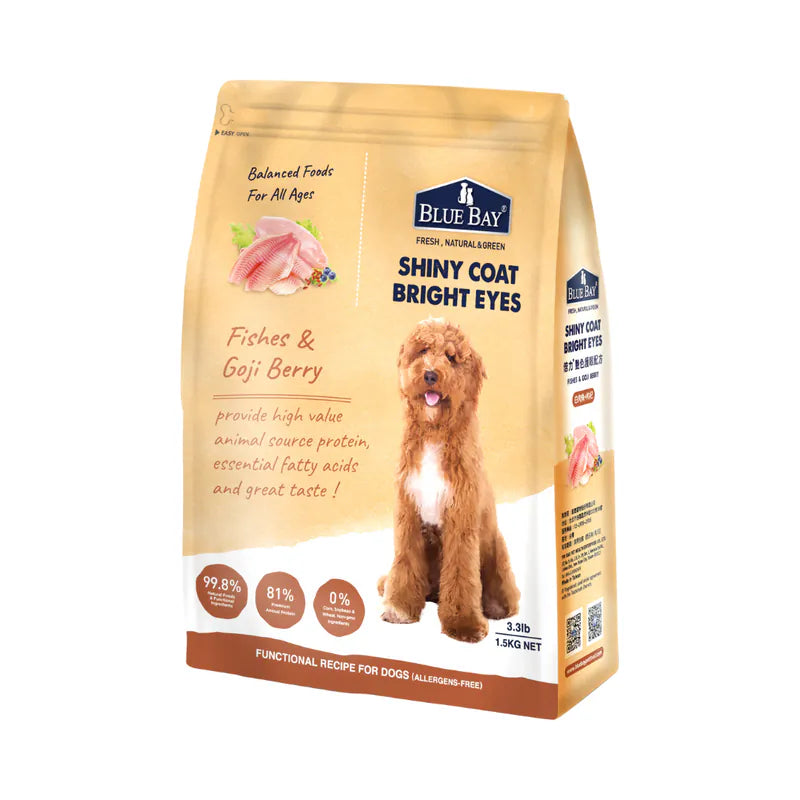【倍力】全護低敏狗飼料 - 白肉魚+枸杞(豔色護眼配方) 1.5kg (下單後5-7個工作天出貨)
