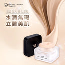 【Vincent's WORLD 文森先生】超雷粉凝霜 20g (下單後3-5個工作天出貨)