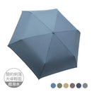 【Rain Love】輕大簡約時尚摺疊傘 | 台灣製造MIT (下單後4-5個工作天出貨)
