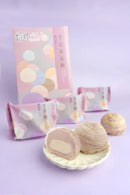 【維格餅家】芋泥紫晶酥(6入) (下單後5-7個工作天出貨)