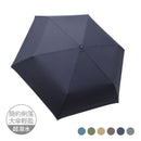 【Rain Love】輕大簡約時尚摺疊傘 | 台灣製造MIT (下單後4-5個工作天出貨)