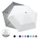 【Rain Love】日系銀膠超輕折傘 台灣製造MIT (下單後4-5個工作天出貨)