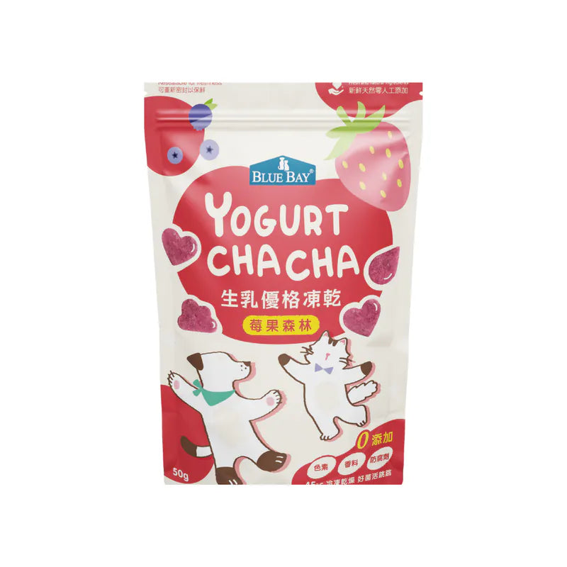 【倍力】優格恰恰 生乳優格凍乾 │犬貓零食 50g (下單後5-7個工作天出貨)