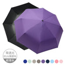 【Rain Love】防曬膠輕鋁抗風折傘 台灣製造MIT (下單後4-5個工作天出貨)