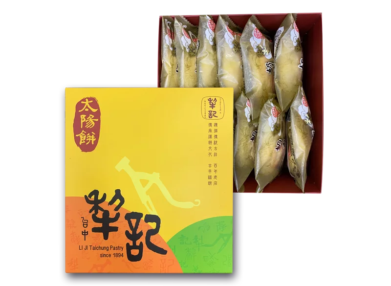 【台中犂記】奶香太陽餅禮盒 (奶素) 台灣直送
