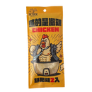 【派庫廚房】蒸的是嫩雞 高溫滅菌熟食雞胸 1包2入 (下單後3-5個工作天出貨)