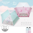 【Rain Love x YOSISTAMP呦嘻百分百】防曬輕折傘 台灣製造MIT (下單後4-5個工作天出貨)