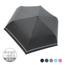 【Rain Love】省力速收特大反光條折傘 台灣製造MIT (下單後4-5個工作天出貨)