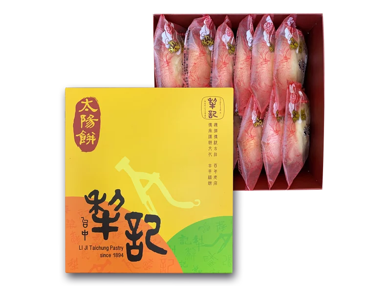 【台中犂記】太陽餅禮盒 (葷食) 台灣直送