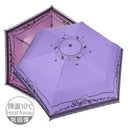 【Rain Love】降溫10℃安全防回彈自動雨傘 多瓦娜 台灣製造MIT (下單後4-5個工作天出貨)