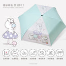 【Rain Love x YOSISTAMP呦嘻百分百】防曬輕折傘 台灣製造MIT (下單後4-5個工作天出貨)