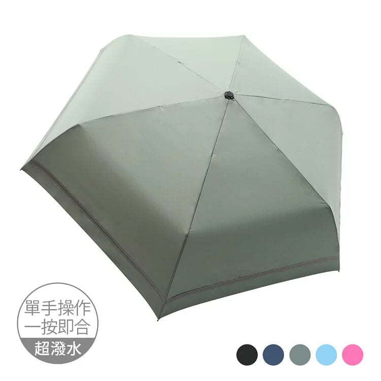 【Rain Love】省力速收特大反光條折傘 台灣製造MIT (預計5個工作天到貨)