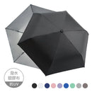【Rain Love】日系銀膠超輕折傘 台灣製造MIT (下單後4-5個工作天出貨)