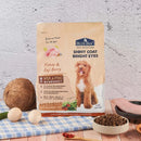 【倍力】全護低敏狗飼料 - 白肉魚+枸杞(豔色護眼配方) 1.5kg (下單後5-7個工作天出貨)