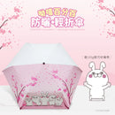 【Rain Love x YOSISTAMP呦嘻百分百】防曬輕折傘 台灣製造MIT (下單後4-5個工作天出貨)