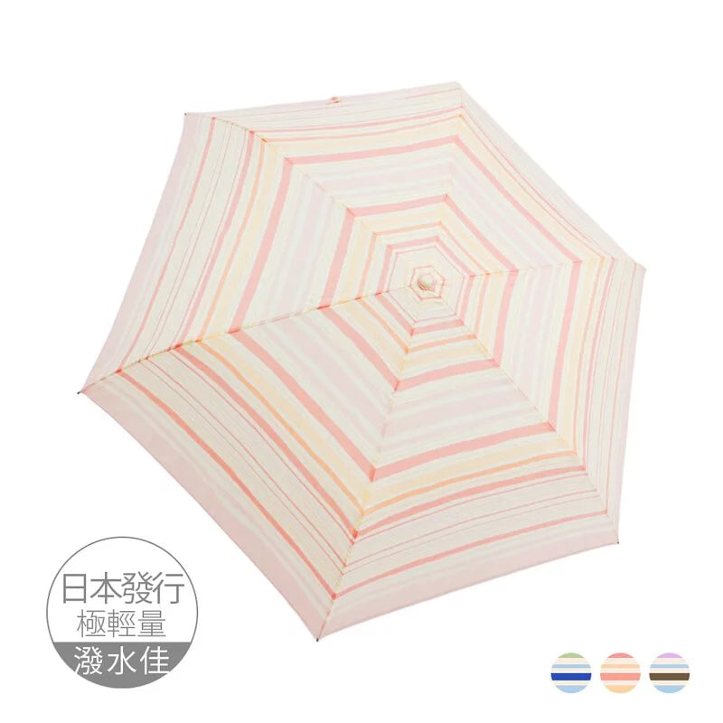 【Rain Love】日系輕盈折傘-條紋 台灣製造MIT (預計5個工作天到貨)
