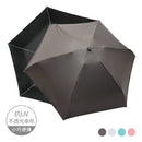 【Rain Love】防曬超輕五折口袋傘 台灣製造MIT (下單後4-5個工作天出貨)