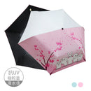 【Rain Love x YOSISTAMP呦嘻百分百】防曬輕折傘 台灣製造MIT (下單後4-5個工作天出貨)