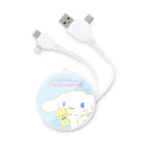 【Garmma】Cinnamoroll 大耳狗-PD快充多合一伸縮充電線-暖暖好朋友-SANRIO 三麗鷗｜台灣直送 (下單後3-5個工作天出貨)
