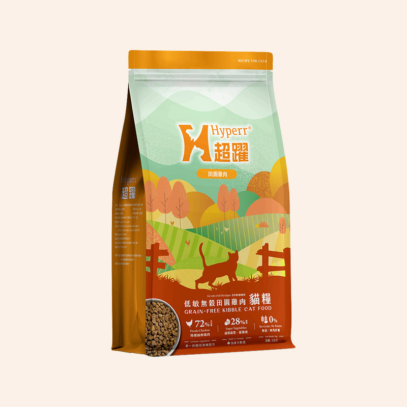 【Hyperr 超躍】低敏無穀犬貓飼料 田園雞肉 (下單後3-5個工作天出貨)