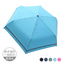 【Rain Love】省力速收特大反光條折傘 台灣製造MIT (下單後4-5個工作天出貨)