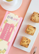 【維格餅家】洛神蔓越莓鳳梨酥(5入) (下單後5-7個工作天出貨)