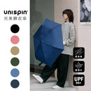 【Tcf】Unispin | FAST FOLD 疾收傘 手開折傘 一鍵自動收傘 (下單後5-7個工作天出貨)