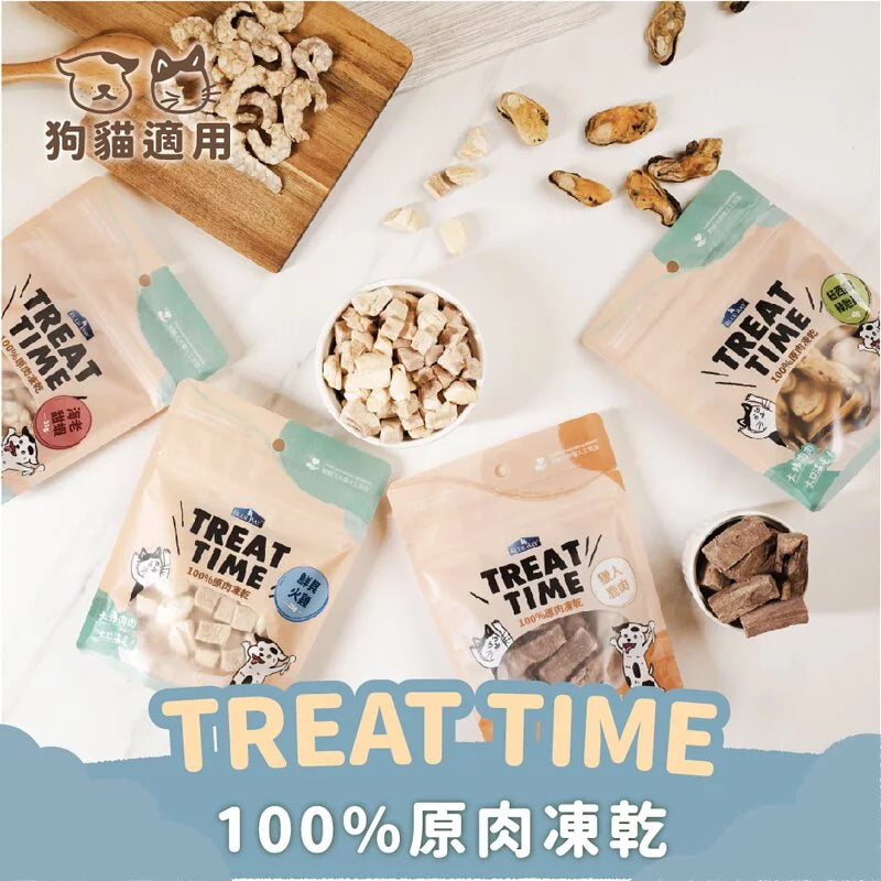 【倍力】TREAT TIME 100%天然原肉/機能零食凍乾 (下單後5-7個工作天出貨)