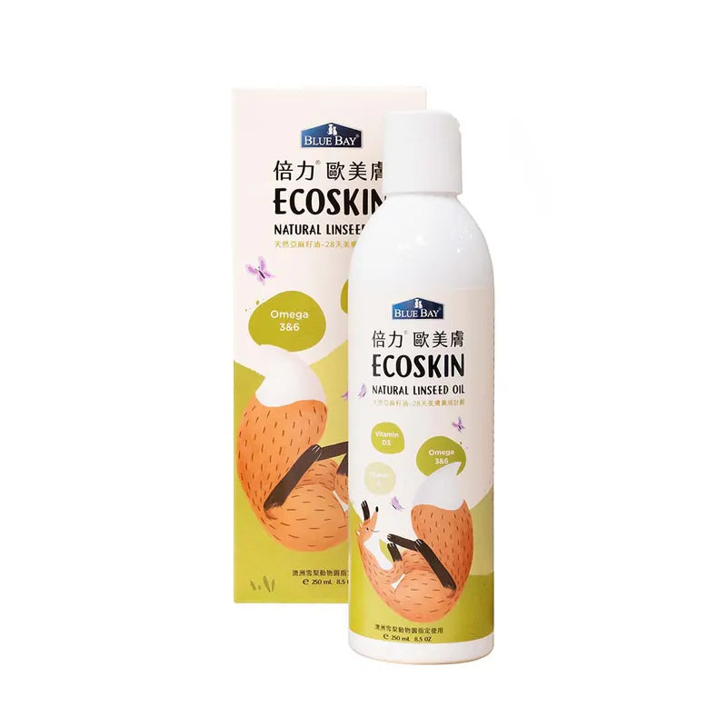 【倍力】澳洲歐美膚 天然亞麻籽油 250mL (下單後5-7個工作天出貨)