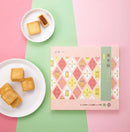 【維格餅家】鳳梨酥 (下單後5-7個工作天出貨)