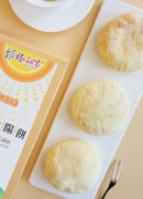 【維格餅家】太陽餅 (下單後5-7個工作天出貨)