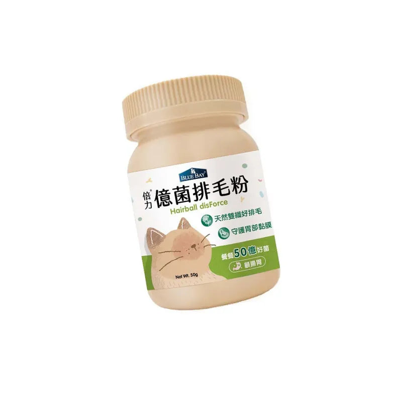 【倍力】倍力億菌排毛粉 50g (下單後5-7個工作天出貨)