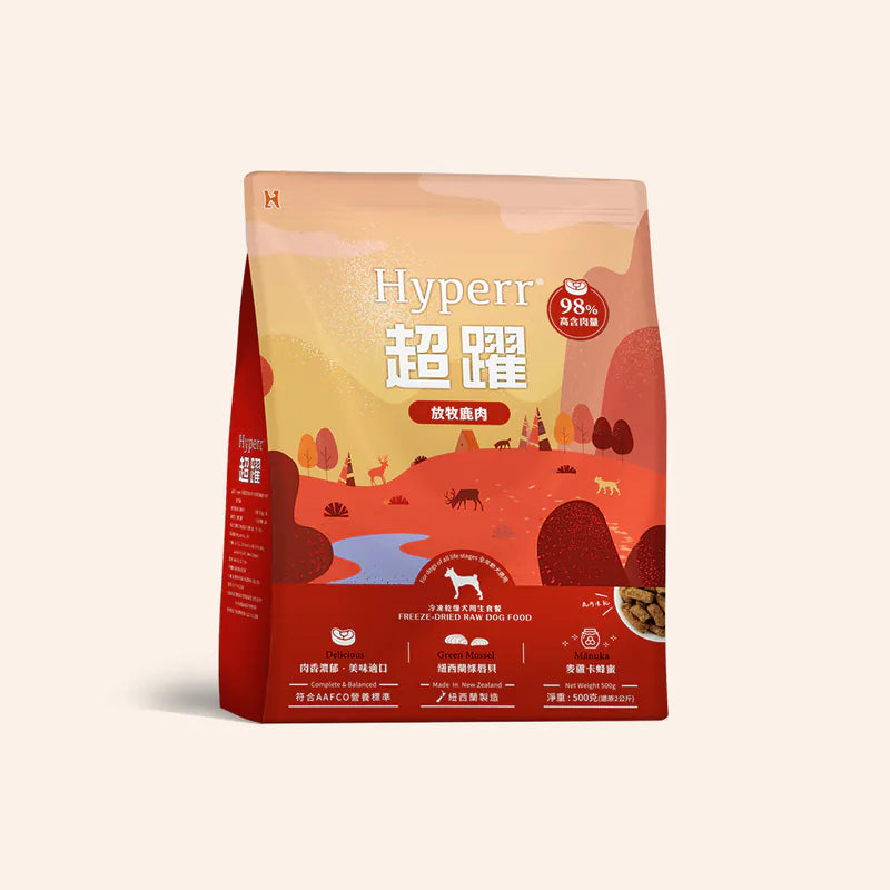 【Hyperr 超躍】犬貓凍乾生食餐 - 鹿肉 500g (下單後3-5個工作天出貨)