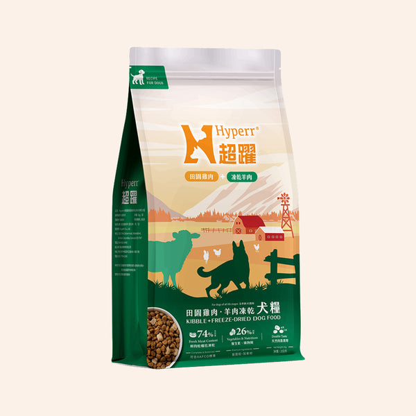 【Hyperr 超躍】犬貓無穀飼料佐凍乾 - 羊肉雞肉 2kg (下單後3-5個工作天出貨)