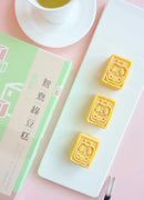 【維格餅家】鴛鴦綠豆糕 (下單後5-7個工作天出貨)