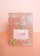 【維格餅家】阿薩姆紅茶一口茶酥(8入) (下單後5-7個工作天出貨)