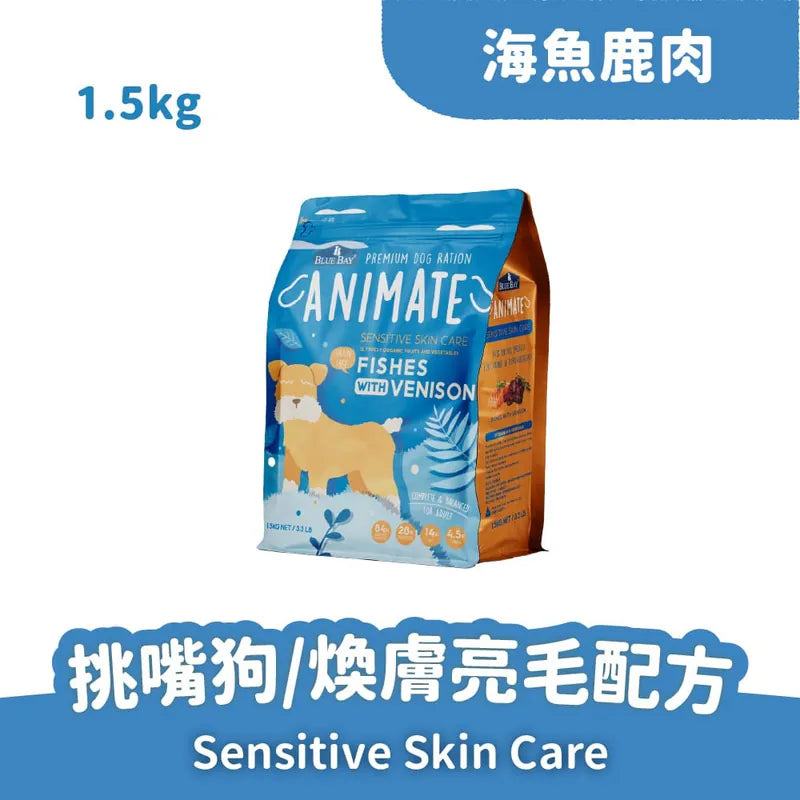 【倍力】Animate無穀犬糧 - 海魚鹿肉(煥膚亮毛配方) 1.5kg (下單後5-7個工作天出貨)