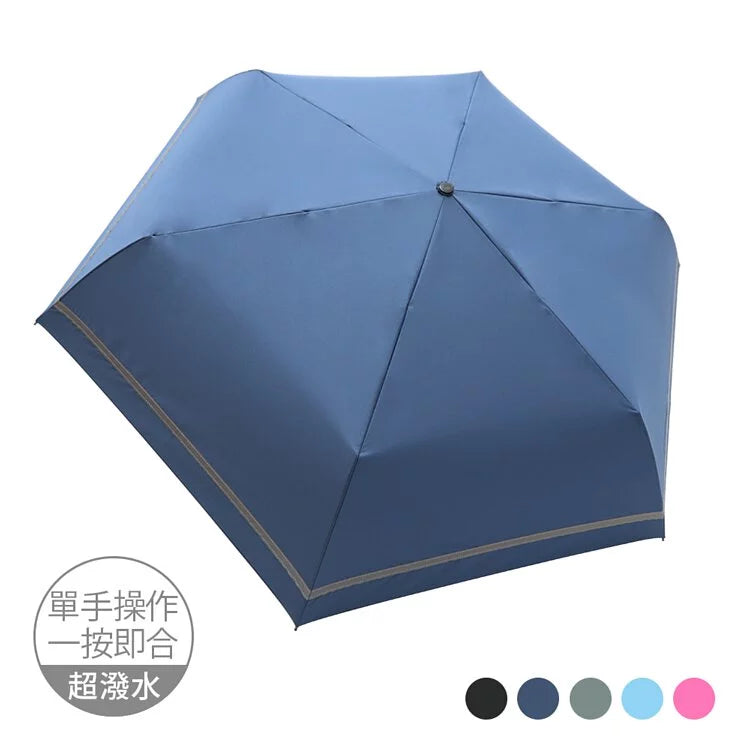 【Rain Love】省力速收特大反光條折傘 台灣製造MIT (預計5個工作天到貨)