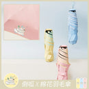 【Rain Love x 倒呱 Dried Tofu】插畫家聯名 防曬輕棉花羽毛傘 台灣製造MIT (下單後7-9個工作天出貨)