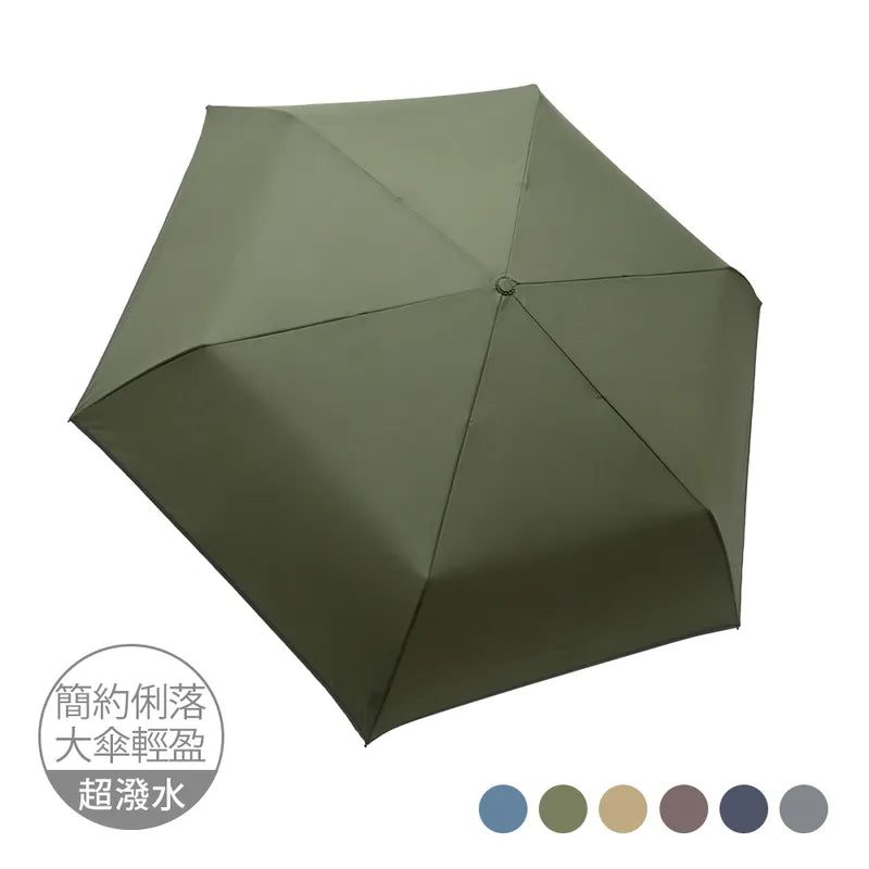 【Rain Love】輕身大傘面 莫蘭迪色摺疊雨傘 | 台灣製造MIT (預計5個工作天到貨)