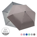 【Rain Love】日系銀膠超輕折傘 台灣製造MIT (下單後4-5個工作天出貨)