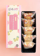 【維格餅家】洛神蔓越莓鳳梨酥(5入) (下單後5-7個工作天出貨)