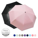 【Rain Love】防曬膠輕鋁抗風折傘 台灣製造MIT (下單後4-5個工作天出貨)