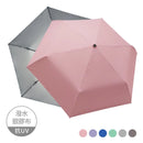 【Rain Love】日系銀膠超輕折傘 台灣製造MIT (下單後4-5個工作天出貨)