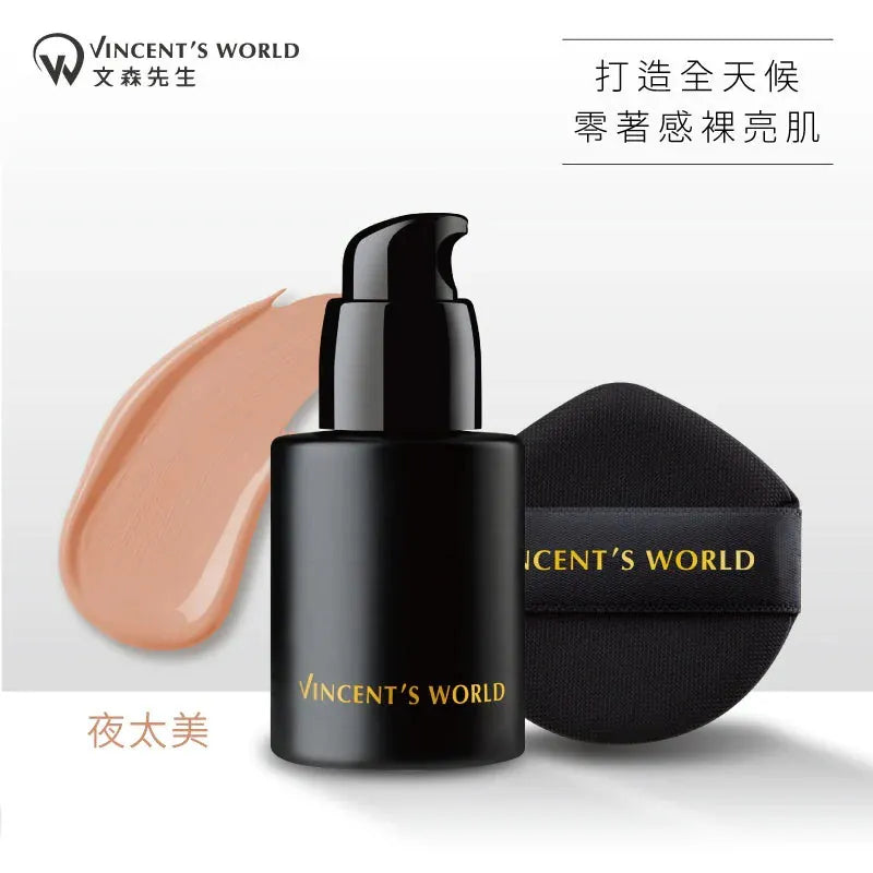 【Vincent's WORLD 文森先生】超雷粉底液 30ml  (下單後3-5個工作天出貨)