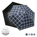 【Rain Love】小日時超輕防曬三折傘 台灣製造MIT (下單後4-5個工作天出貨)