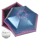 【Rain Love】降溫10℃安全防回彈自動雨傘 多瓦娜 台灣製造MIT (下單後4-5個工作天出貨)
